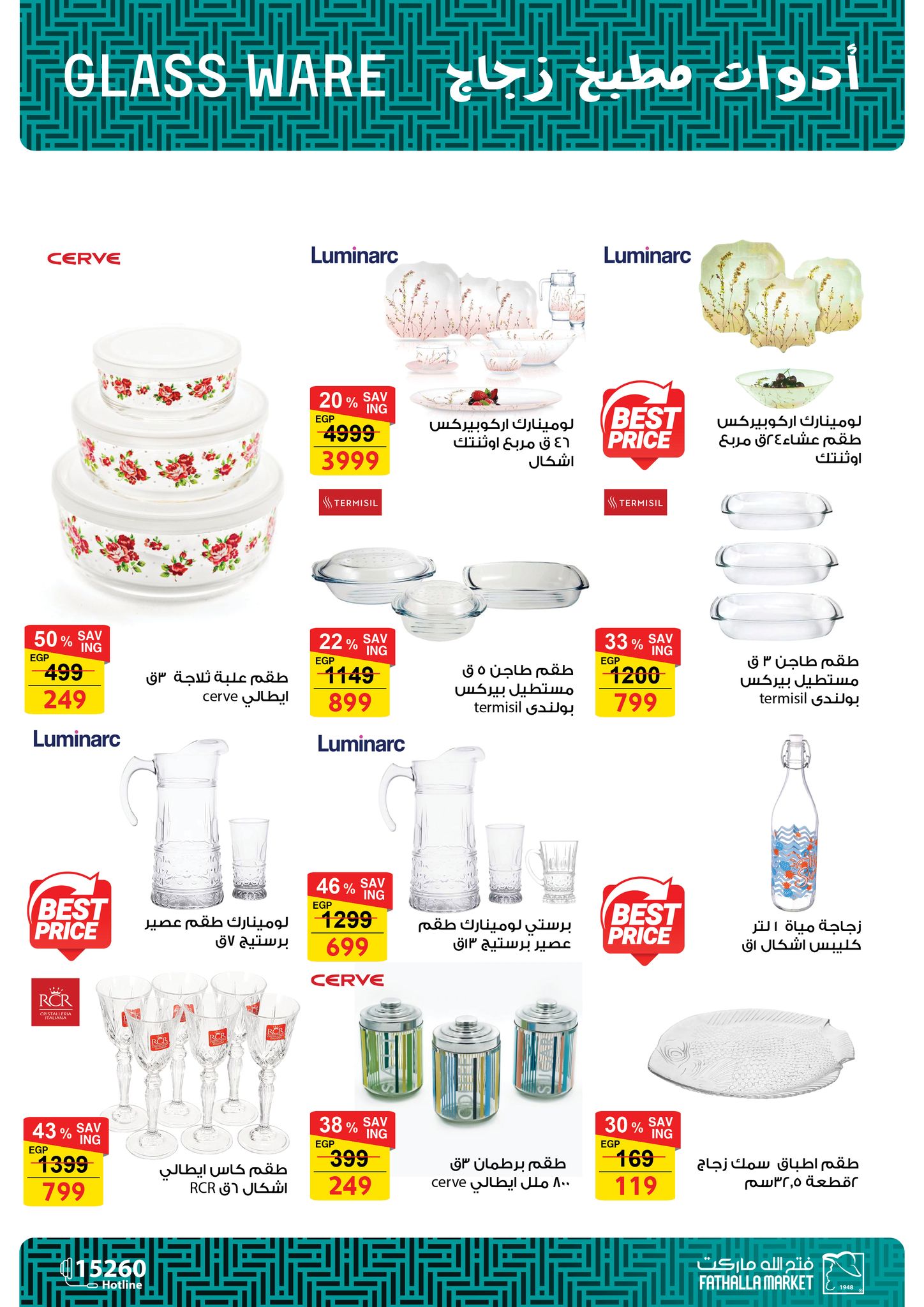 fathalla offers from 6mar to 21mar 2025 عروض فتح الله من 6 مارس حتى 21 مارس 2025 صفحة رقم 38